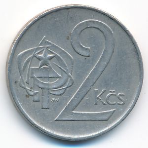 Чехословакия, 2 кроны (1982 г.)
