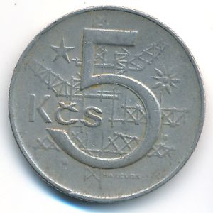 Чехословакия, 5 крон (1974 г.)