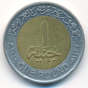 Egypt, 1 pound, 2010