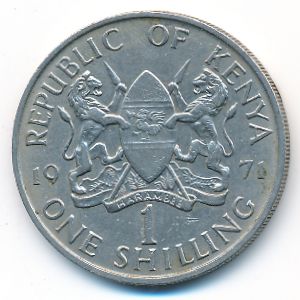 Кения, 1 шиллинг (1971 г.)
