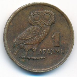 Greece, 1 drachma, 1973
