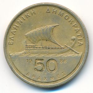 Греция, 50 драхм (1986 г.)