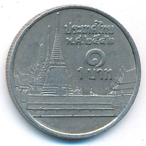 Thailand, 1 baht, 1999