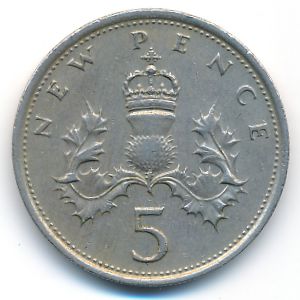 Великобритания, 5 новых пенсов (1975 г.)