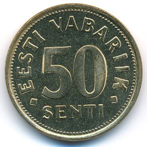 Эстония, 50 сентов (1992 г.)