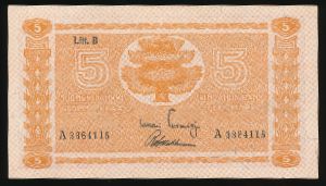 Финляндия, 5 марок (1945 г.)