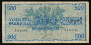 Финляндия, 500 марок (1956 г.)