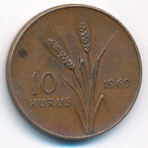 Турция, 10 куруш (1969 г.)