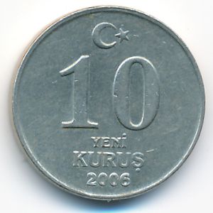 Турция, 10 новых куруш (2006 г.)