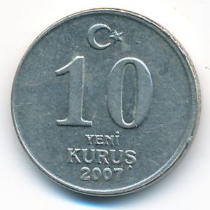 Турция, 10 новых куруш (2007 г.)