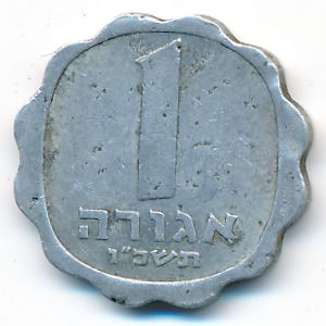 Israel, 1 agora, 1966