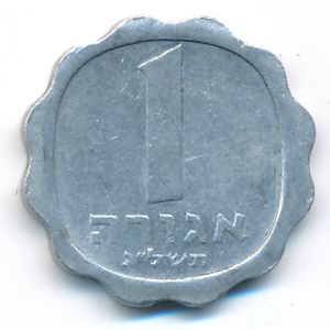 Israel, 1 agora, 1973