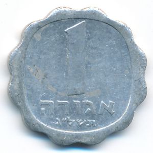 Israel, 1 agora, 1973
