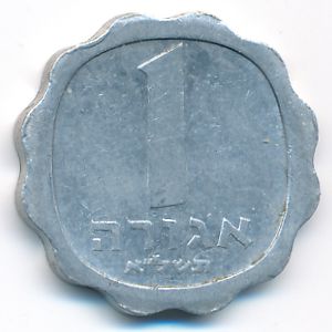 Израиль, 1 агора (1971 г.)