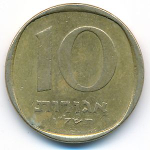Israel, 10 agorot, 1976