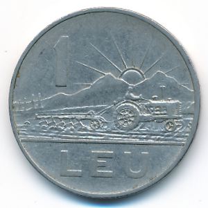 Румыния, 1 лей (1963 г.)