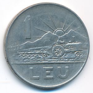 Румыния, 1 лей (1966 г.)