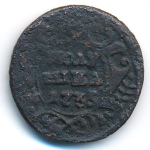 Анна (1730—1740), Полушка (1735 г.)