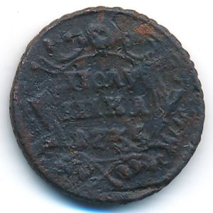 Анна (1730—1740), Полушка (1735 г.)