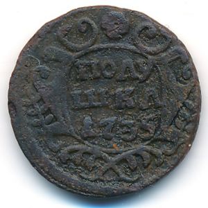 Анна (1730—1740), Полушка (1735 г.)