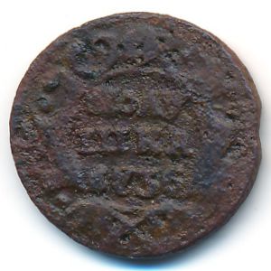 Анна (1730—1740), Полушка (1736 г.)