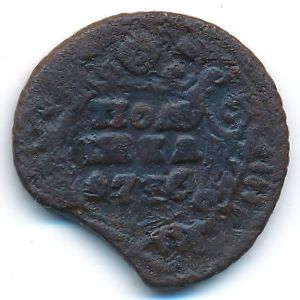 Анна (1730—1740), Полушка (1736 г.)