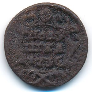 Анна (1730—1740), Полушка (1736 г.)