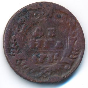 Анна (1730—1740), Деньга (1735 г.)