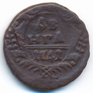 Елизавета (1741—1761), Деньга (1741 г.)