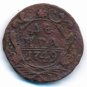 Елизавета (1741—1761), Деньга (1749 г.)