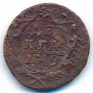 Елизавета (1741—1761), Деньга (1749 г.)