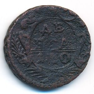 Елизавета (1741—1761), Деньга