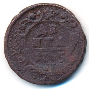 Елизавета (1741—1761), Деньга