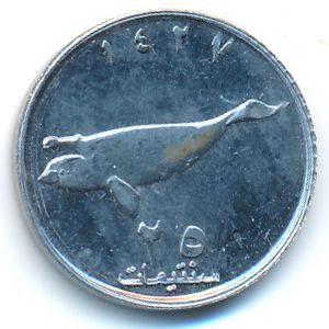 Кабо Дахла., 5 песет (2006 г.)