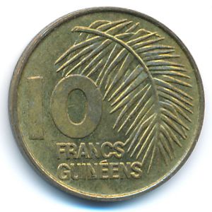 Гвинея, 10 франков (1985 г.)