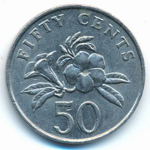 Сингапур, 50 центов (1988 г.)