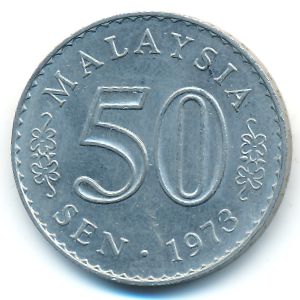 Малайзия, 50 сен (1973 г.)
