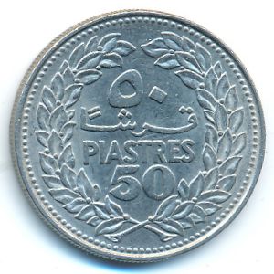 Ливан, 50 пиастров (1969 г.)