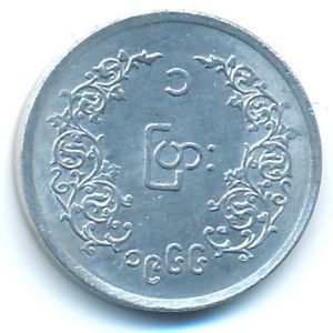 Бирма, 1 пья (1966 г.)