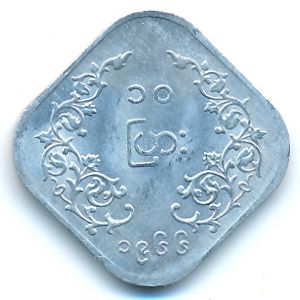 Бирма, 10 пья (1966 г.)