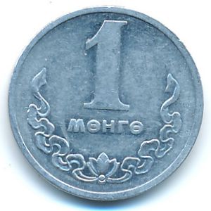 Mongolia, 1 mongo, 1977