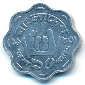 Бангладеш, 10 пойша (1983 г.)