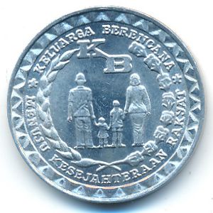 Индонезия, 5 рупий (1979 г.)