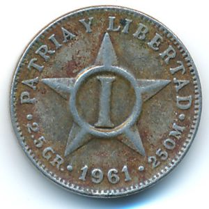 Куба, 1 сентаво (1961 г.)