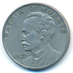 Куба, 20 сентаво (1962 г.)
