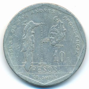 Колумбия, 10 песо (1985 г.)