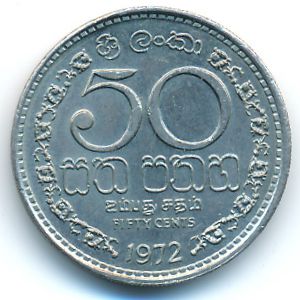 Шри-Ланка, 50 центов (1972 г.)