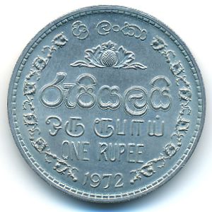 Sri Lanka, 1 rupee, 1972