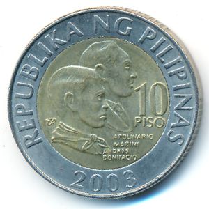 Philippines, 10 piso, 2003