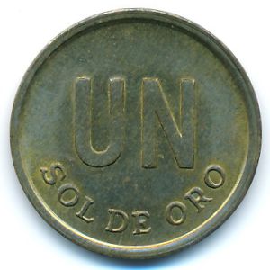 Перу, 1 соль (1975 г.)